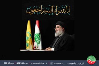 معرفی ویژه برنامه های رادیو ایران در شهادت دبیر كل حزب الله 