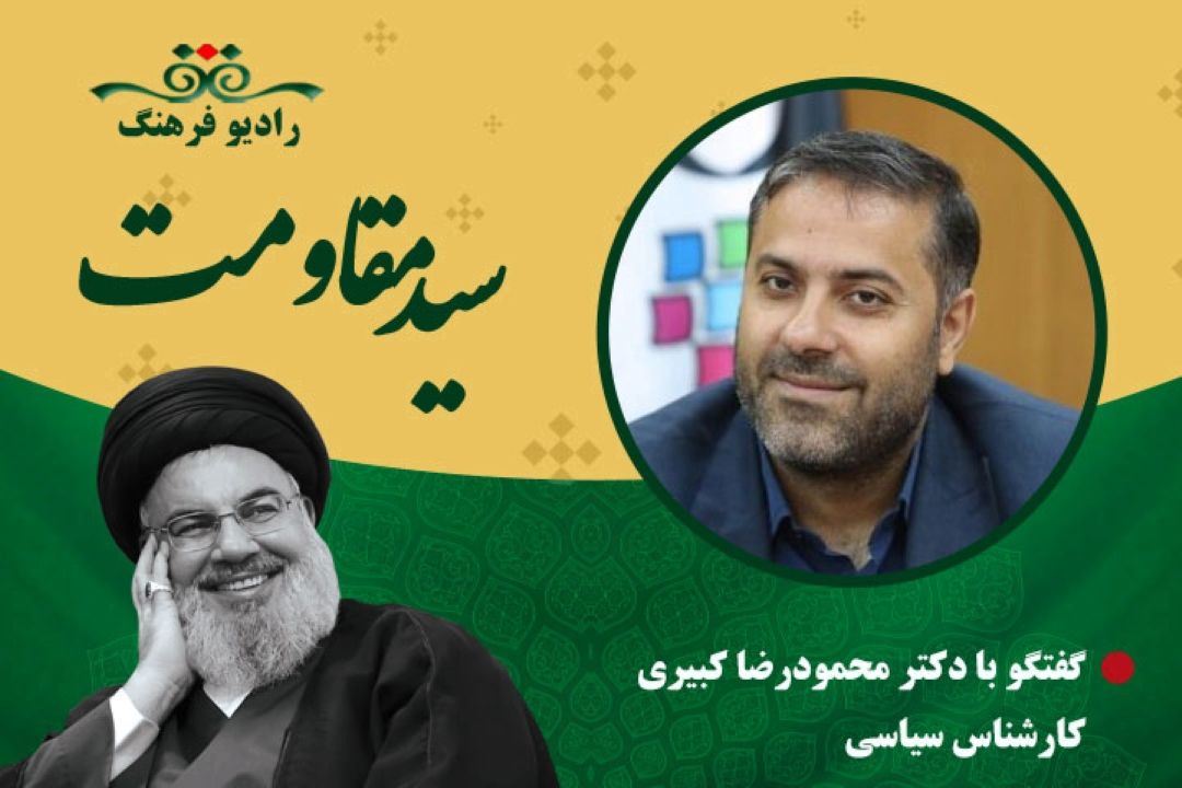 چگونه جوانان می توانند آرمان های مقاومت را ادامه دهند؟