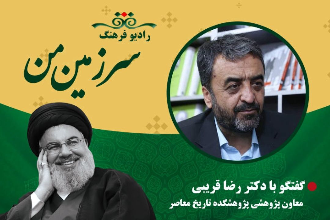 درباره تاثیر و پیامد های شهادت سید حسن نصرالله برای محور مقاومت