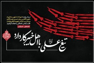 سردار جوانی: عملیات «وعده صادق 2»؛ اقدامی كاملا مشروع است+فایل صوتی