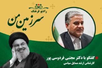 یكی از ویژگی های شهید سید حسن نصرالله الگو قرار دادن امام موسی صدر در رفتار سیاسی بود