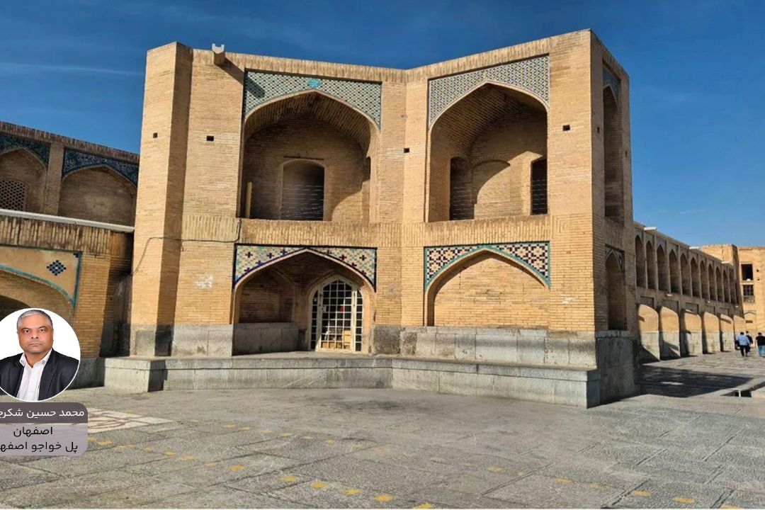 پویش ایران زیبای من "محمدحسین شكریان"