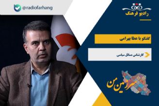 درباره بازتاب بیانات رهبر معظم انقلاب در جمعه نصر در رسانه های اروپایی