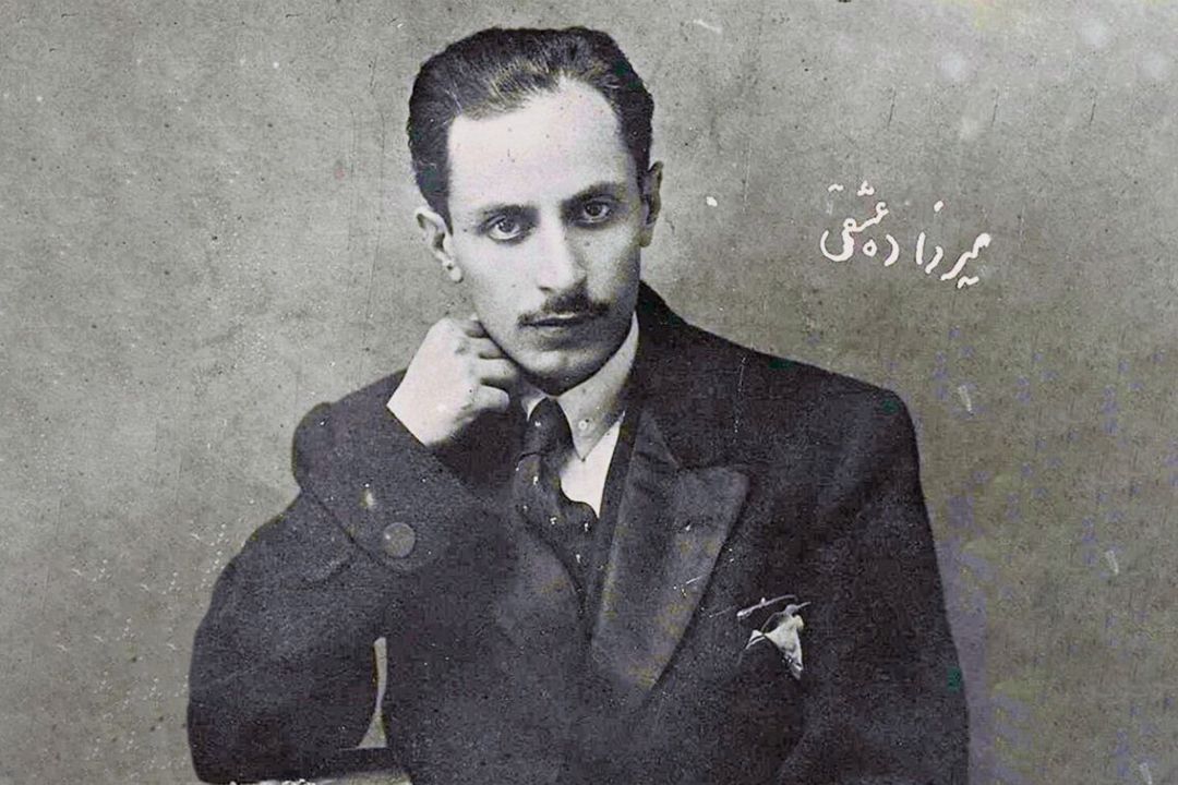 میرزاده عشقی شاعر جوان معترض در روزگار استبداد رضاخانی به روایت خسرو معتضد