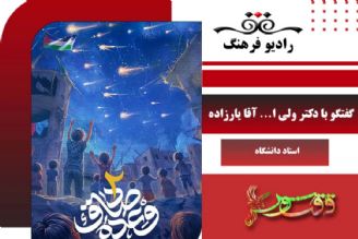 درباره تاثیر حماسه طوفان الاقصی بر ادبیات در جهان