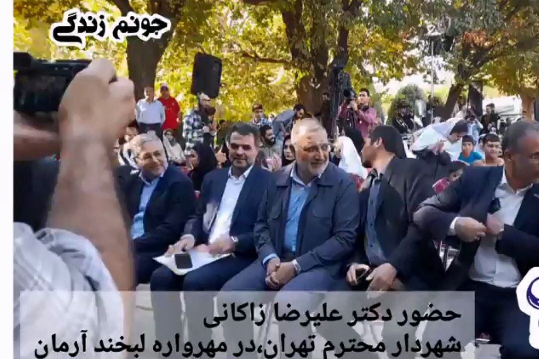 شهردار تهران:سرمایه‌ی ایران عزیز و سرمایه ممتاز ما،همین دخترها و پسرهای ما هستند