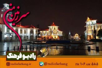 از گرامیداشت میلاد امام‌حسن عسكری(ع) تا گذری بر دیدنی های گیلان در « سرزمین من» رادیو‌ فرهنگ