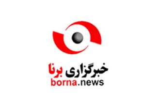 خبرگزاری برنا-«دادگاه وجدان» در سالروز عملیات طوفان الاقصی برپا می‌شود