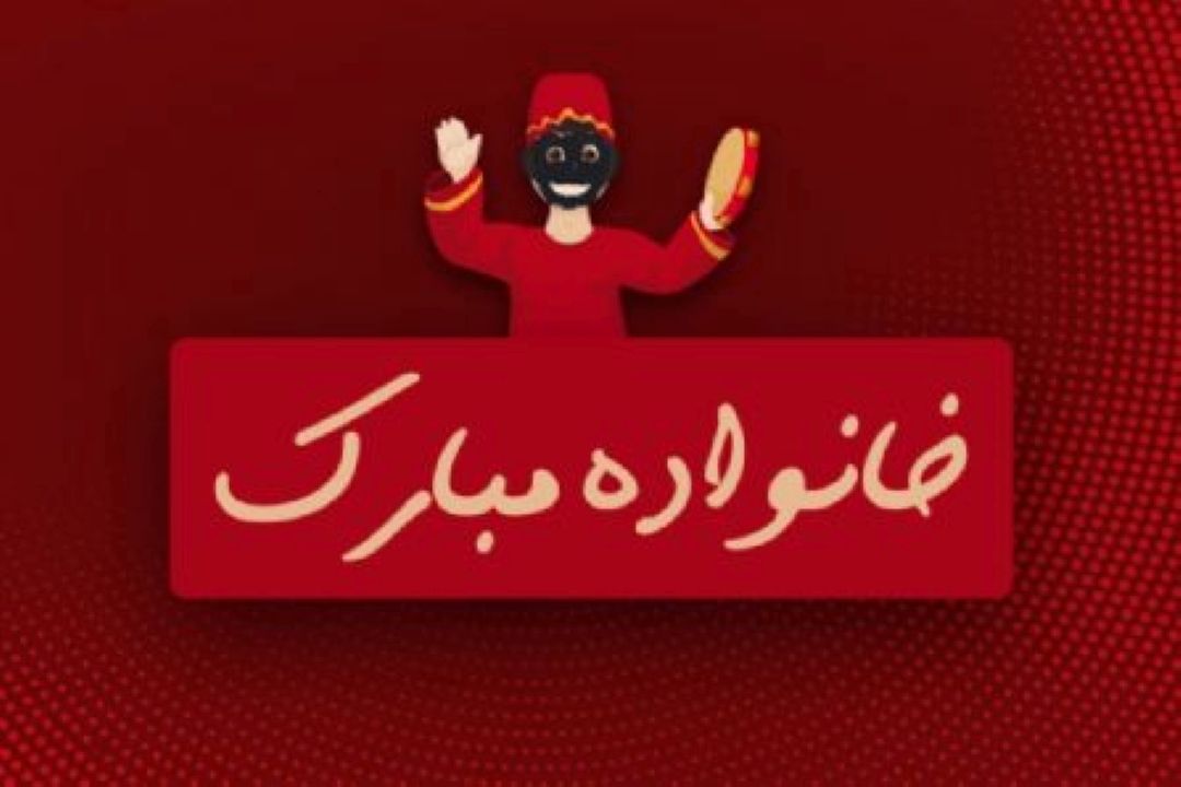 اشتغال فرزندان دغدغه «خانواده مبارك» 