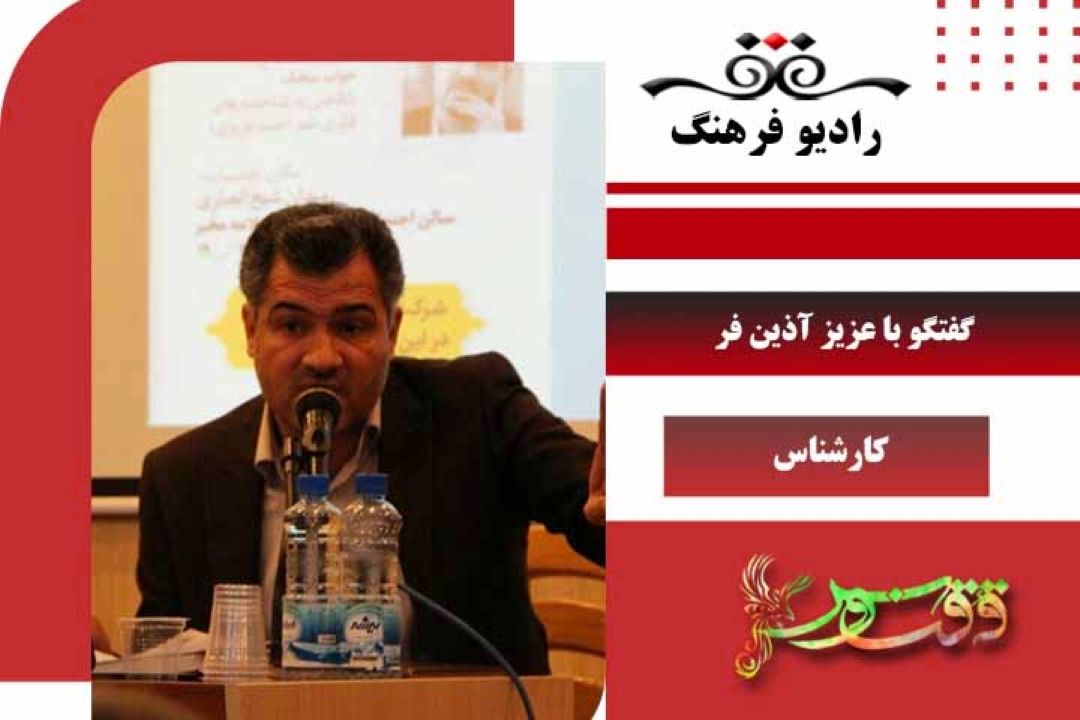 درباره نشست ادبی و شعرخوانی «جمعه نصر»