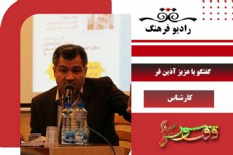 درباره نشست ادبی و شعرخوانی «جمعه نصر»