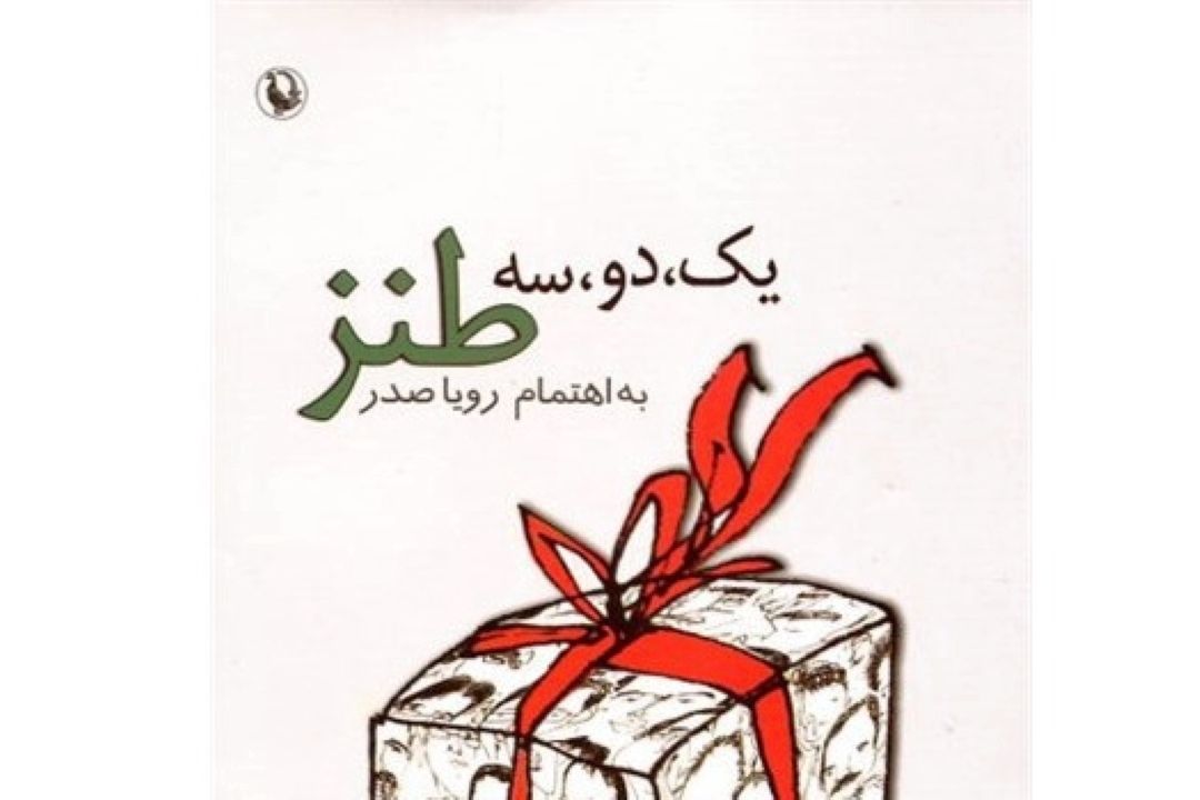 آموزشی برای زلزله
