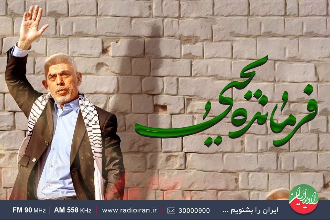 بررسی تحولات غزه و منطقه بعد از شهادت یحیی سنوار