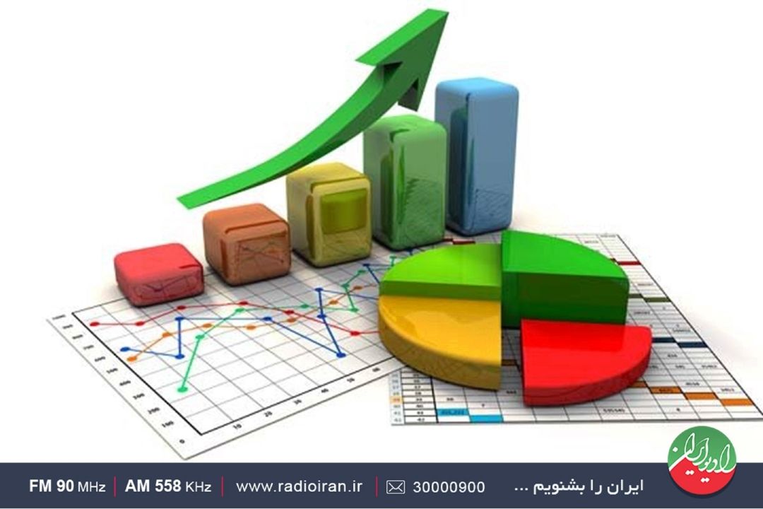 شفاف سازی آمارهای اقتصادی ركن اصلی رشد و توسعه است