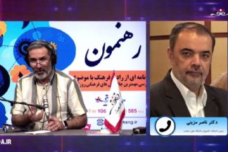 جایگاه ایران در حوزه توانمندی و نیروی انسانی در هوش مصنوعی چگونه است؟