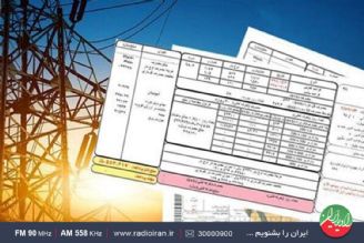 جزییات افزایش قیمت برق