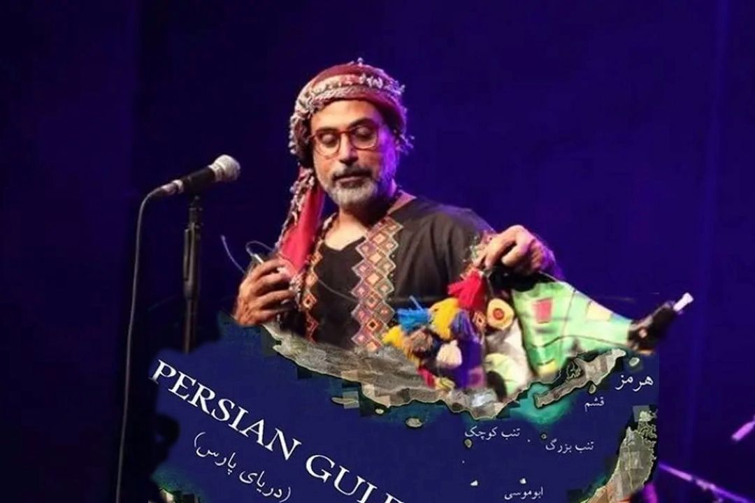 جغرافیای ایران خط قرمز ماست!