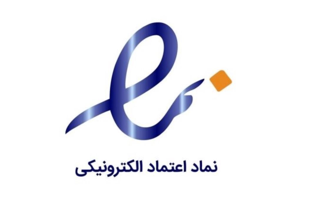 با اجرای سامانه‌هایی چون اینماد نظارت هر چه بهتر روی فروشگاه‌ های اینترنتی افزایش می‌یابد.