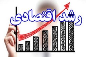 اهمیت كیفی سازی تولید و رشد اقتصادی