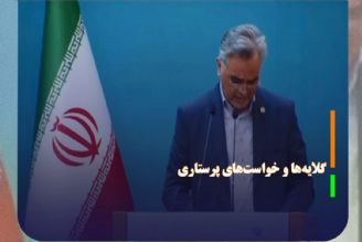 صداوسیما در نشان دادن گلایه‌ها و خواست‌های پرستاری سنگ تمام گذاشت