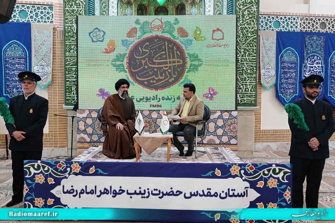 پشت صحنه برنامه زنده عقیله از حرم امام زاده زینب(س) شهر اصفهان