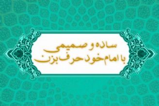 ساده و صمیمی در سوگ حضرت زهرا(س)