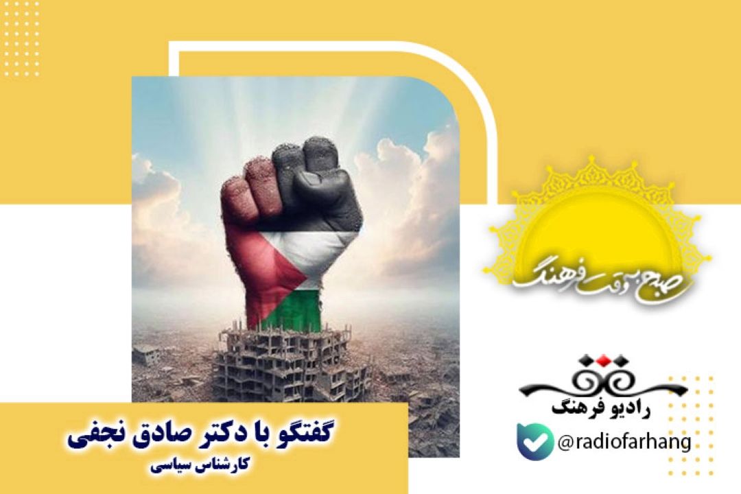 آخرین اخبار و تحولات لبنان و غزه در روز 28 آبان ماه 1403