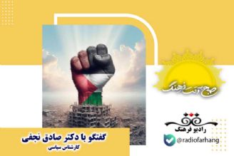 آخرین اخبار و تحولات لبنان و غزه در روز 28 آبان ماه 1403