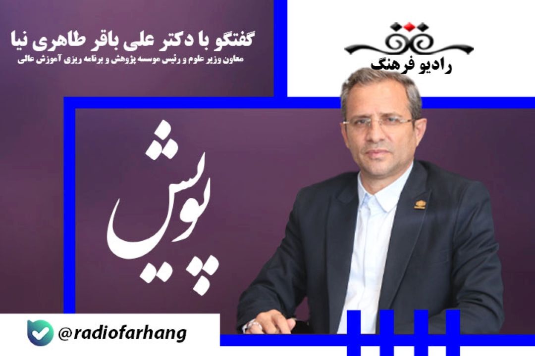 درباره تمهیدات وزارت علوم در خصوص فروش پایان نامه ها