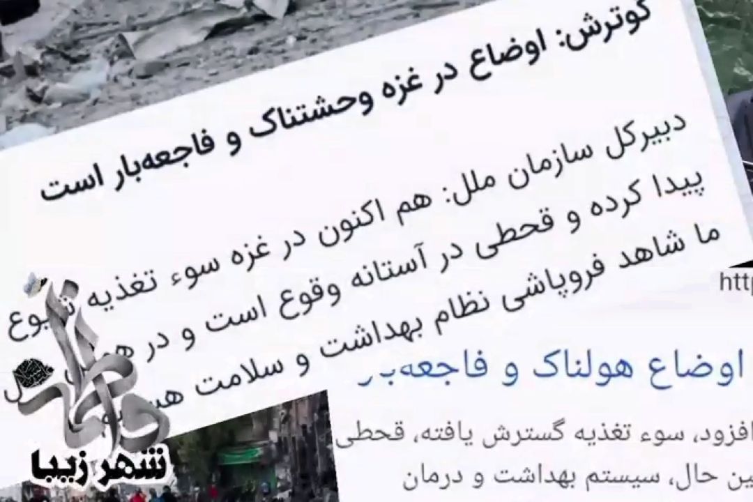 هیهات منا السكوت