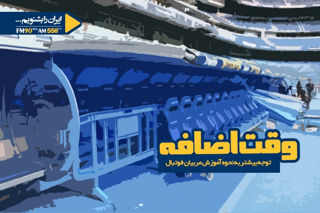به كیفیت كار توجه بیشتری خواهم داشت