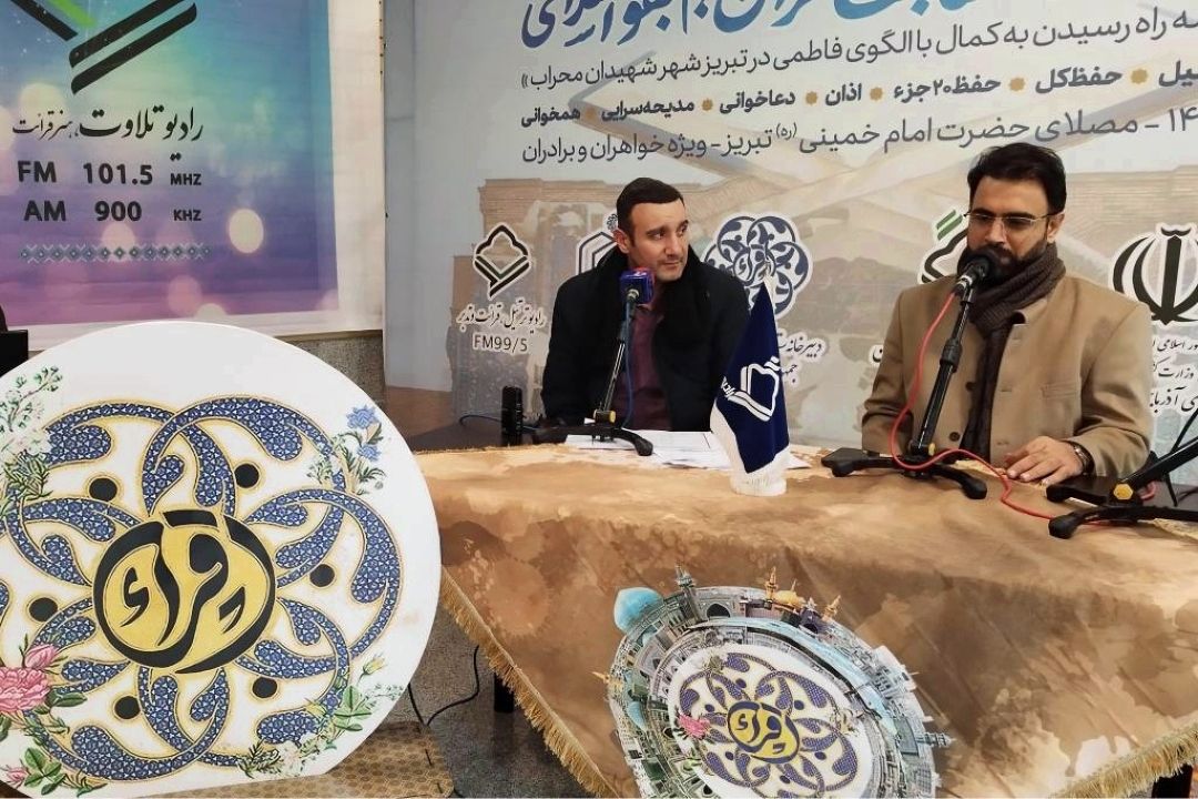 رادیو قرآن؛ اولویت و انتخاب اول عموم مردم و جامعه قرآنی و مذهبی كشور باشد