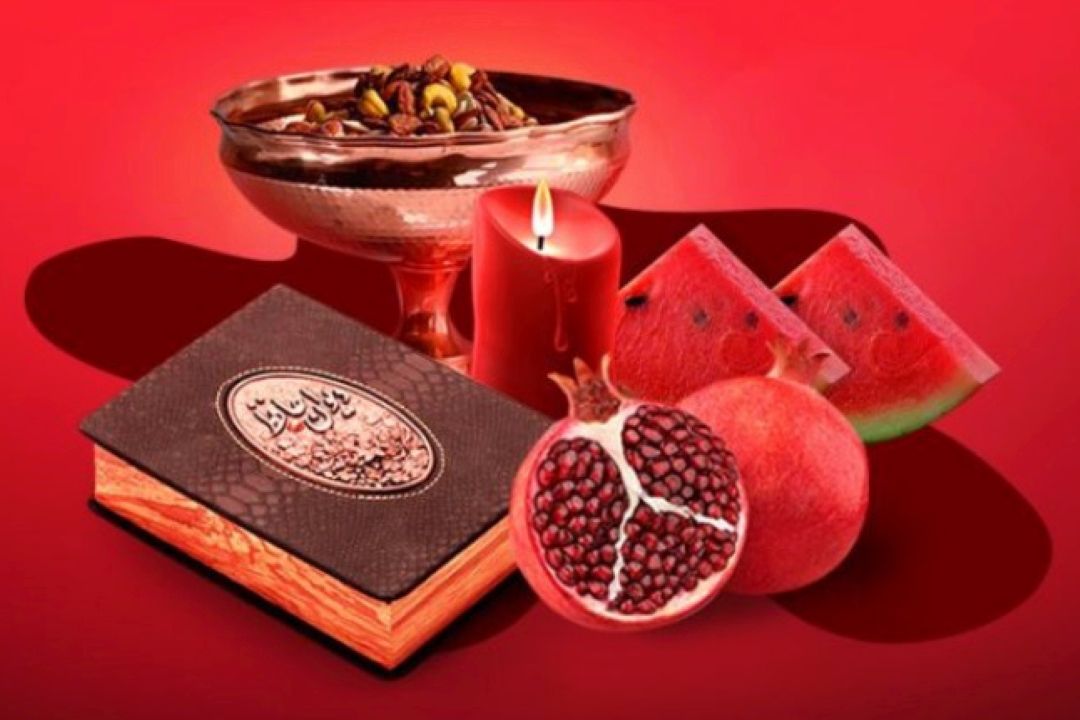 تعبیر خواب یلدایی