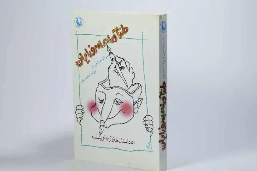 روایتی شیرین از دختر همسایه 