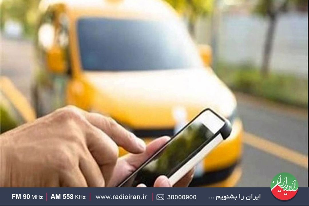 چالش افزایش تعرفه تاكسی‌های اینترنتی؛ نظارت كجاست