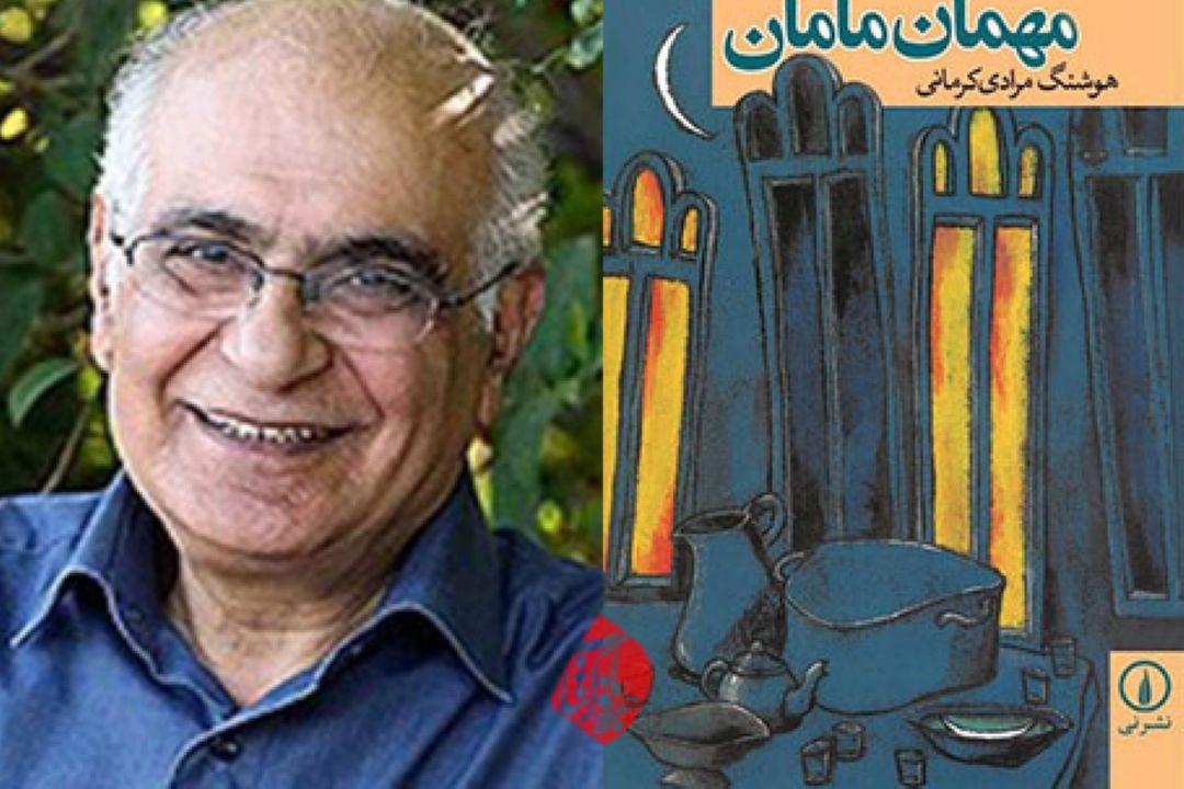 «مهمان مامان» به مناسبت روز مادر