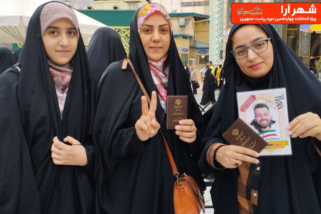 انتخابات چهاردهمین دوره ریاست جمهوری در قاب رادیو تهران