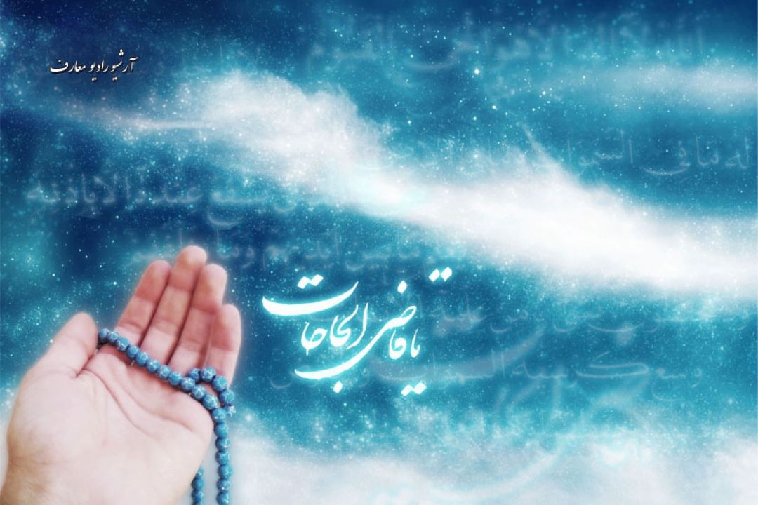ای دل به روی دهر در چاره باز كن