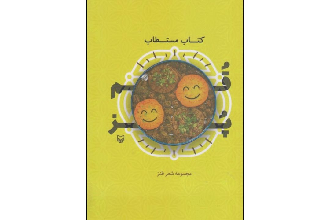 قمپز