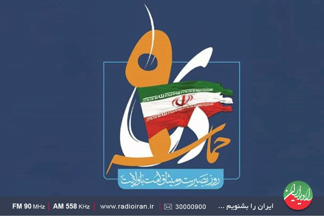 «شكوه بصیرت» یادبودی از حماسه نهم دی