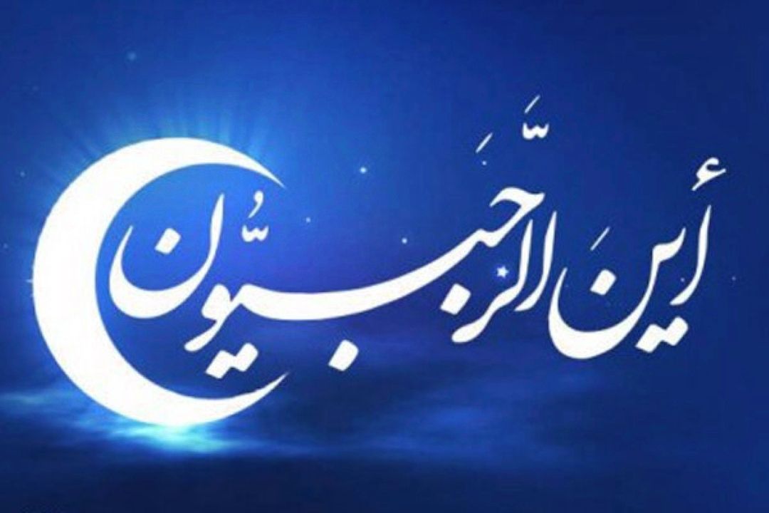 مَلَك داعی؛ فرشته‌ای كه هر شب در ماه رجب ندا می‌دهد خوشا به حال یادكنندگان خدا