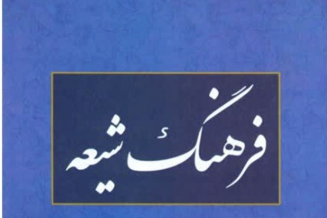 نقش امام هادی (ع)، امام حسن عسكری (ع) و امام جواد (ع)در گسترش فرهنگ تشیع چگونه بوده است