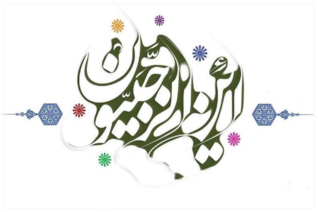 بیان و تبیین فضایل ماه رجب روی آنتن صدای پایتخت