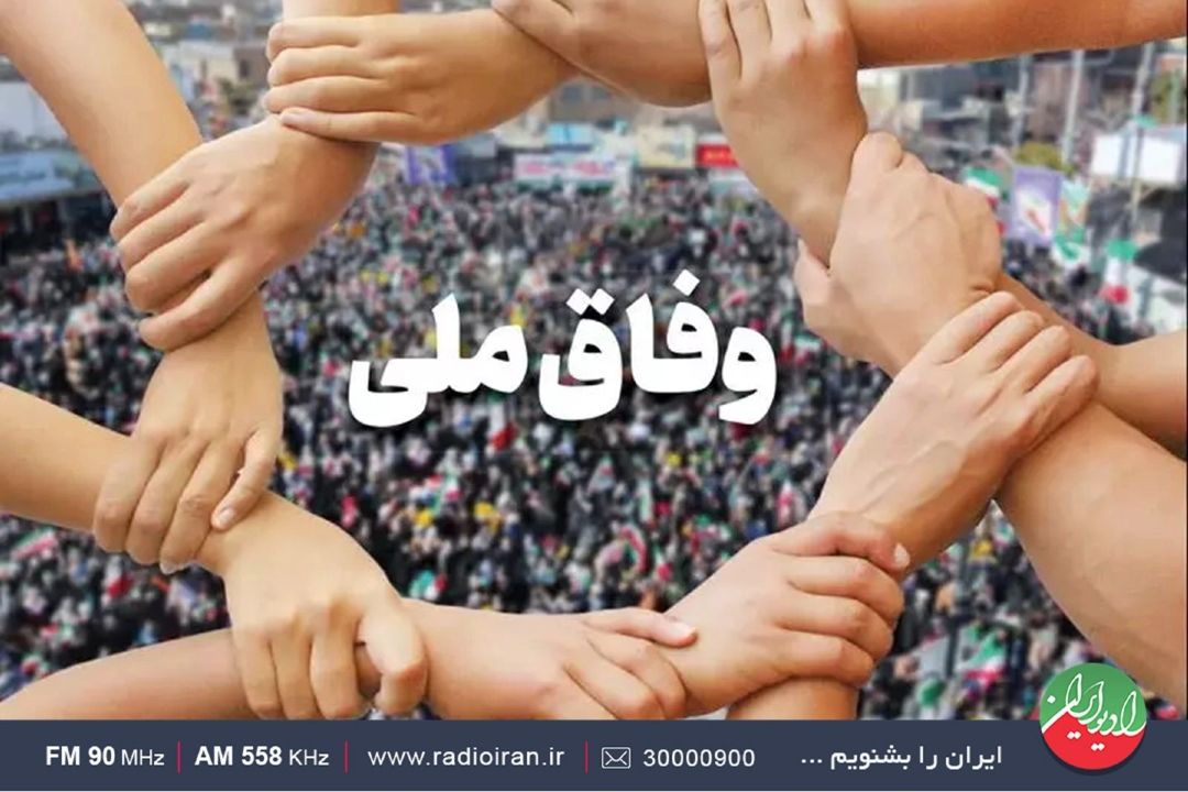 آیا شعار دولت چهاردهم محقق شده است؟