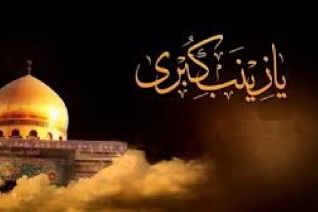 رادیو صبا ساده و صمیمی در سوگ حضرت زینب(س)