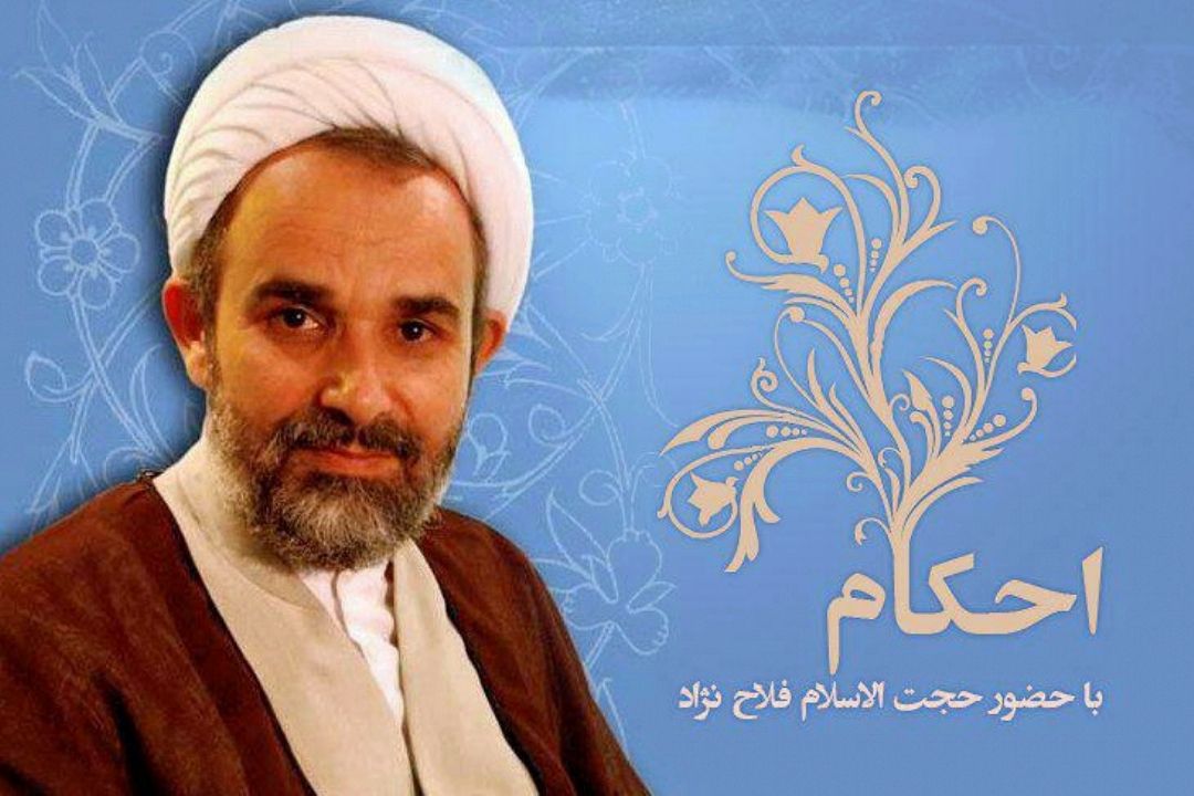 احكام در برنامه قرار 14 مهر