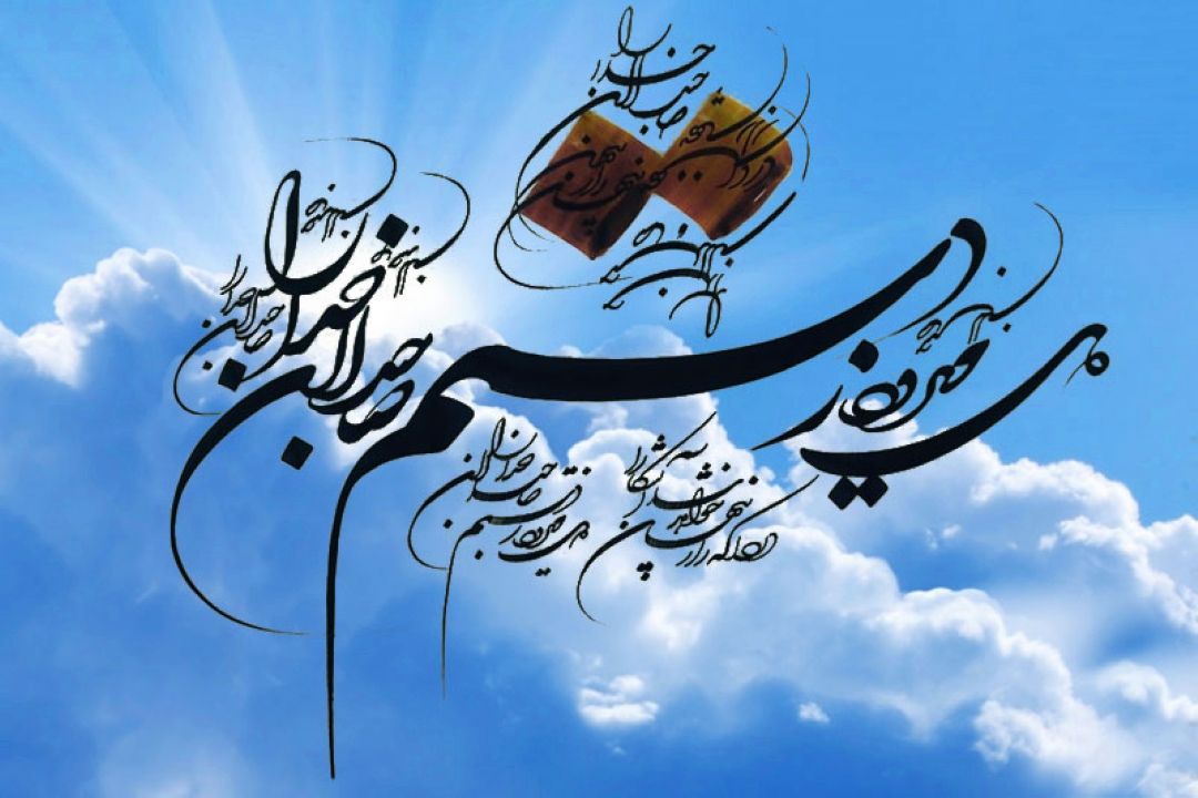 دل می رود ز دستم صاحبدلان خدا را