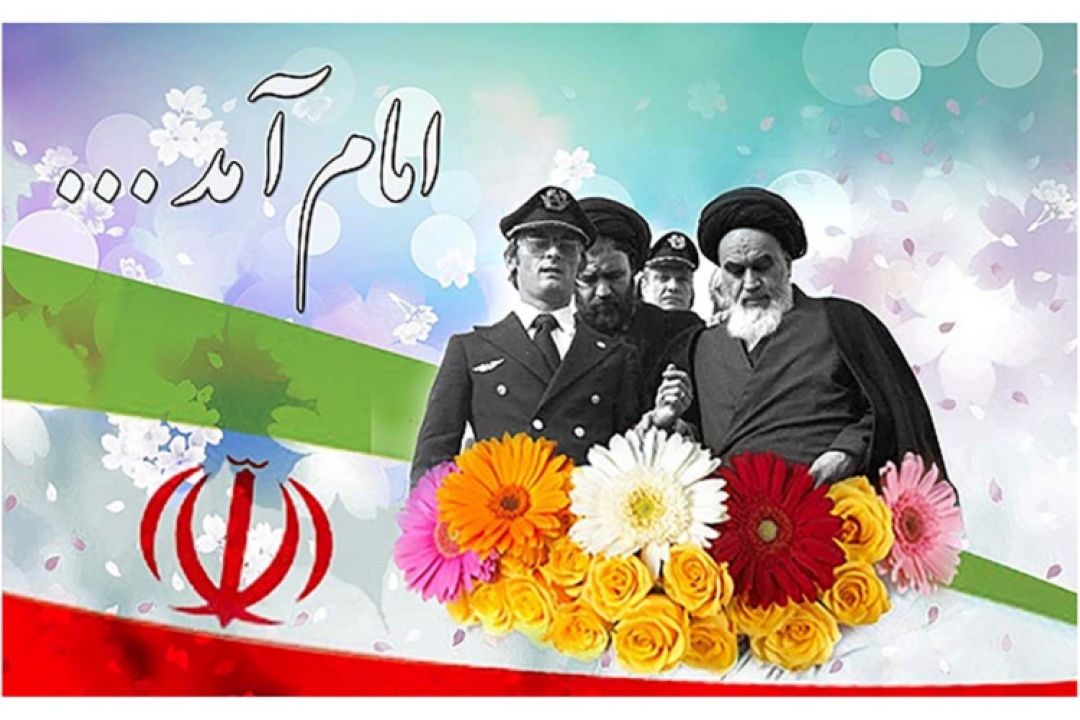 ویژه برنامه‌های رادیو صبا به مناسبت 12 بهمن