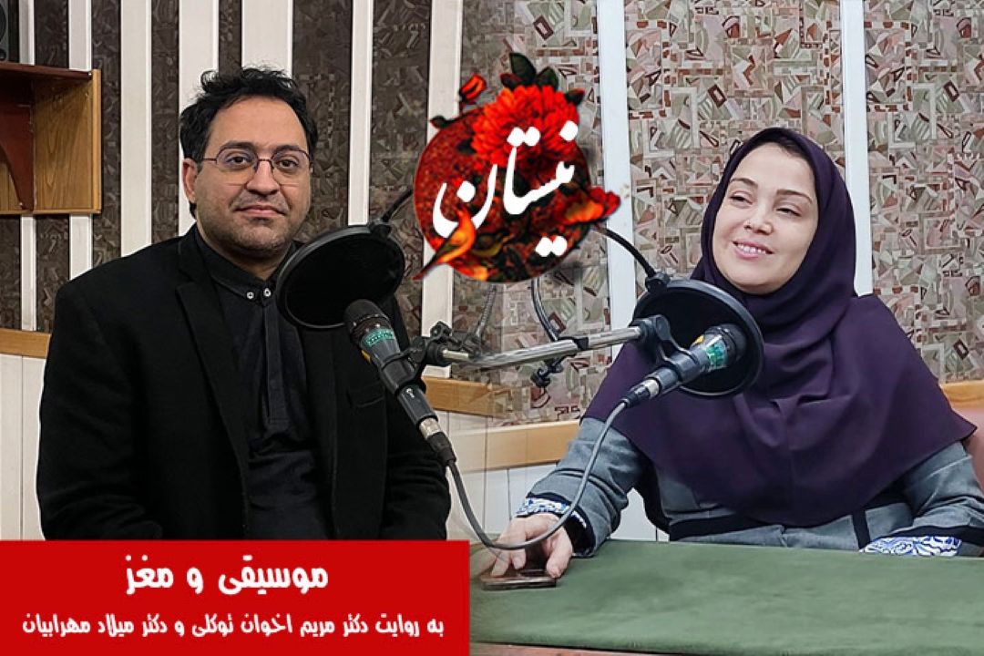 نوازندگی موسیقی آیا می تواند به یك جراح كمك كند؟