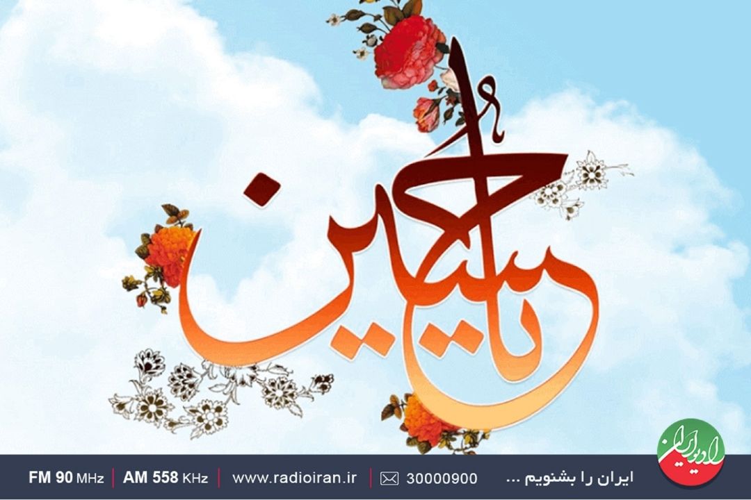 امام حسین(ع) سرمشق آزادگان تاریخ